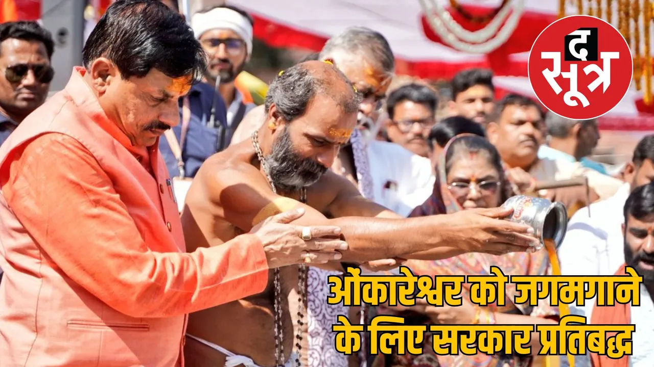 omkareshwar dham developments cm mohan yadav