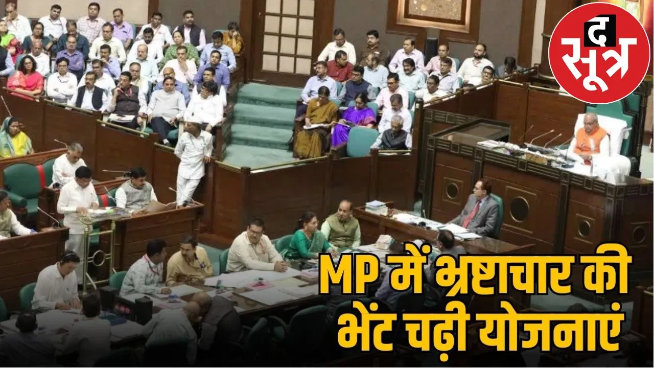 MP cag