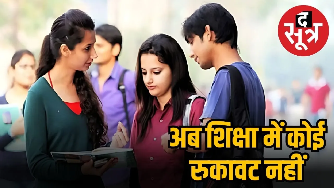 MP मुख्यमंत्री SC/ST पोस्ट-मैट्रिक छात्रवृत्ति योजना