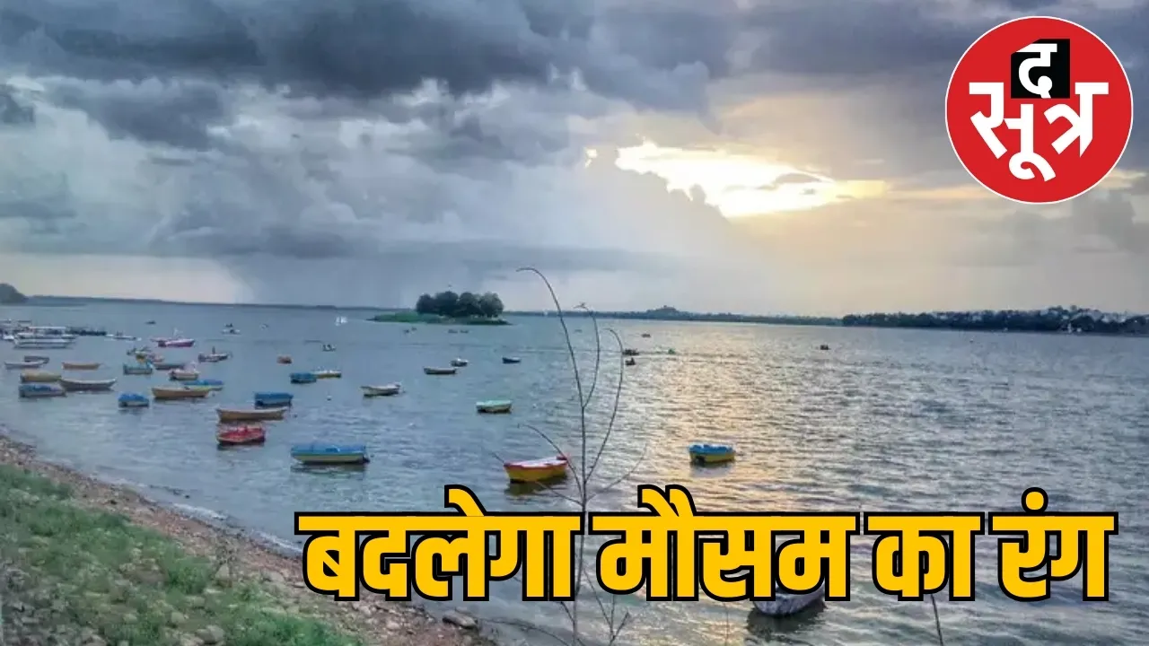 MP Weather  18 march