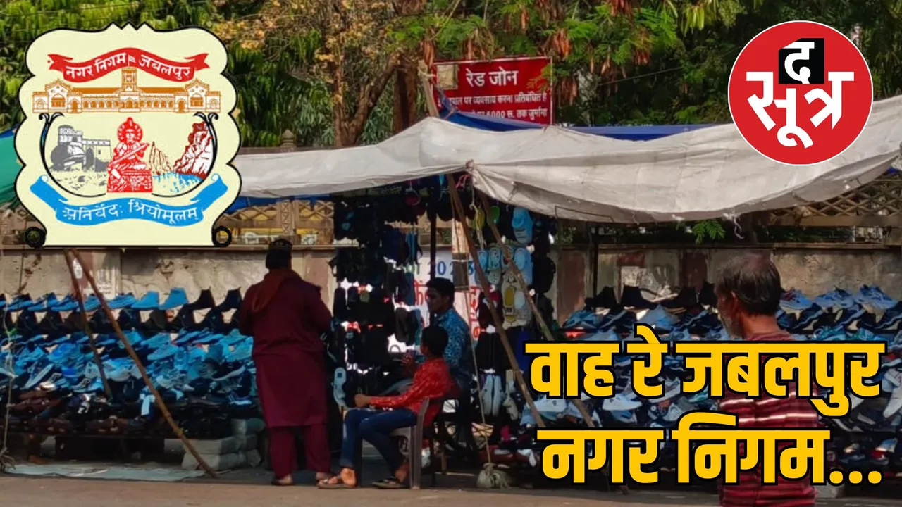 jabalpur illegal shops issue and municipal response