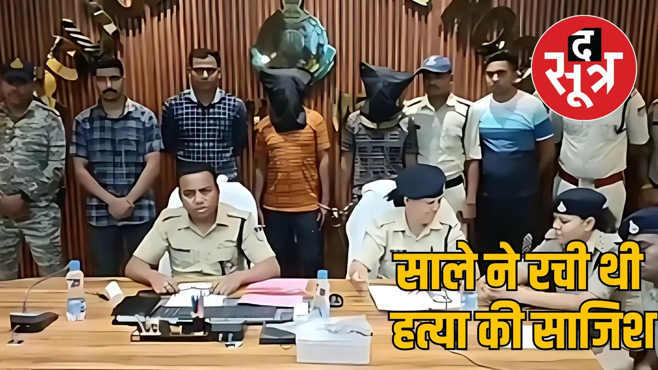 betul hardware merchant murder case conspiracy mahavat involved