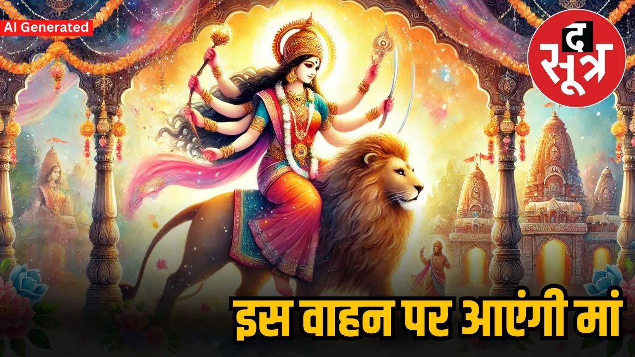 chaitra navratri 2025,