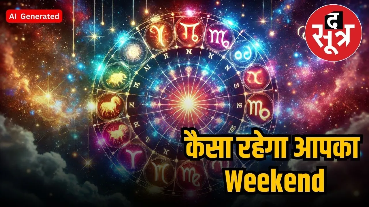 weekend horoscope 22 march to 23 march 2025