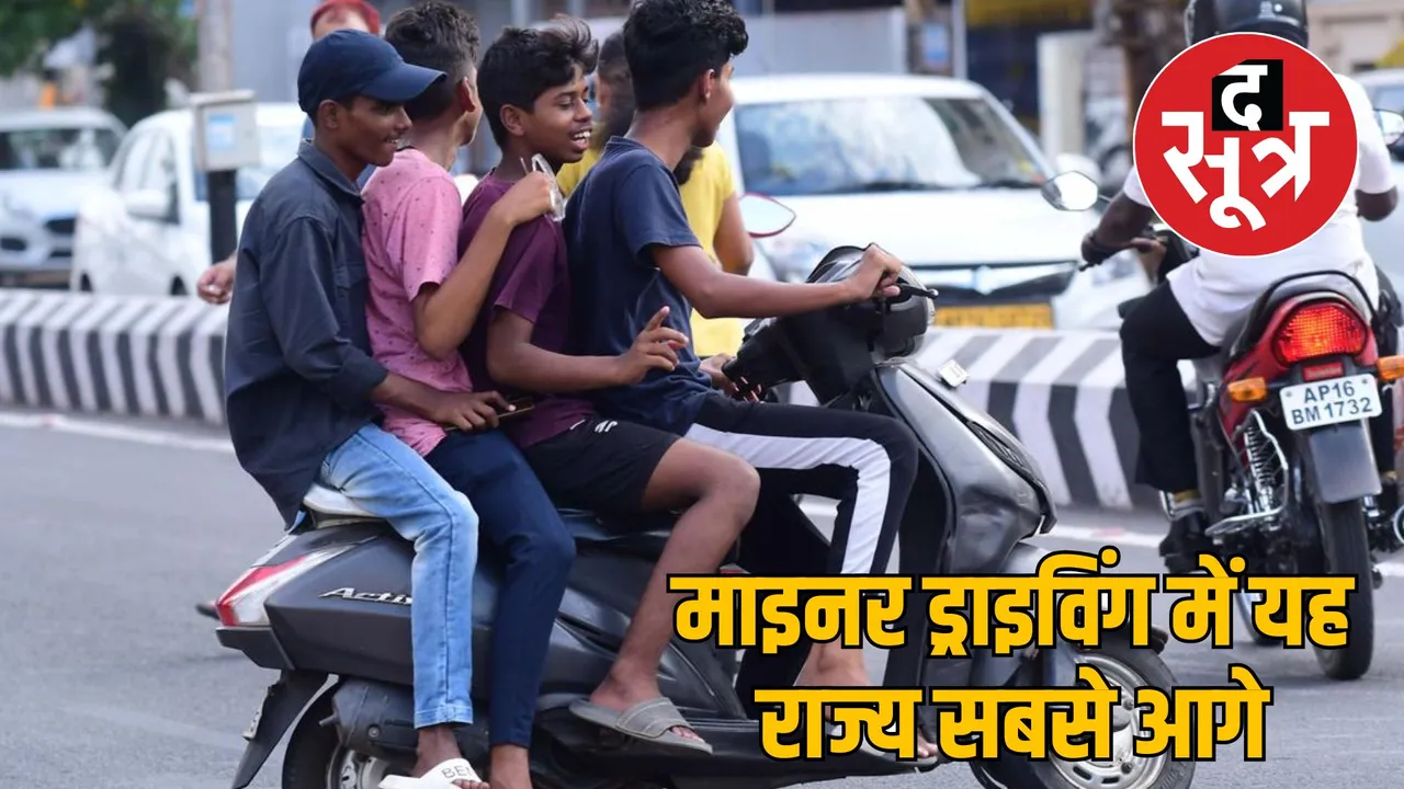 Ministry of Road Transport minor driving fine rules india