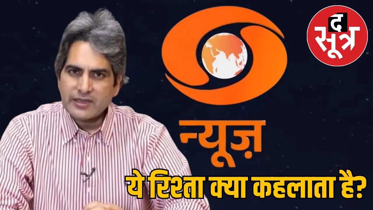 sudhir-chaudhary-dd-show