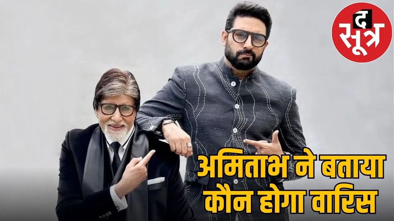 amitabh bachchan post