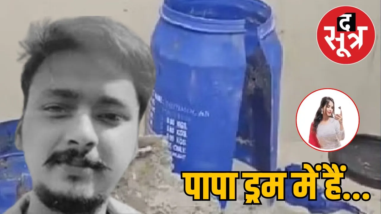 meerut-nri-murder-case