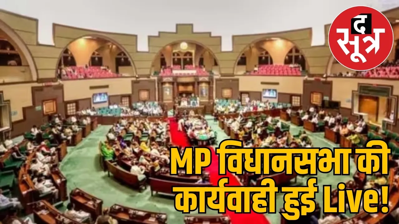 mp-assembly-session-was-live-on-social-media