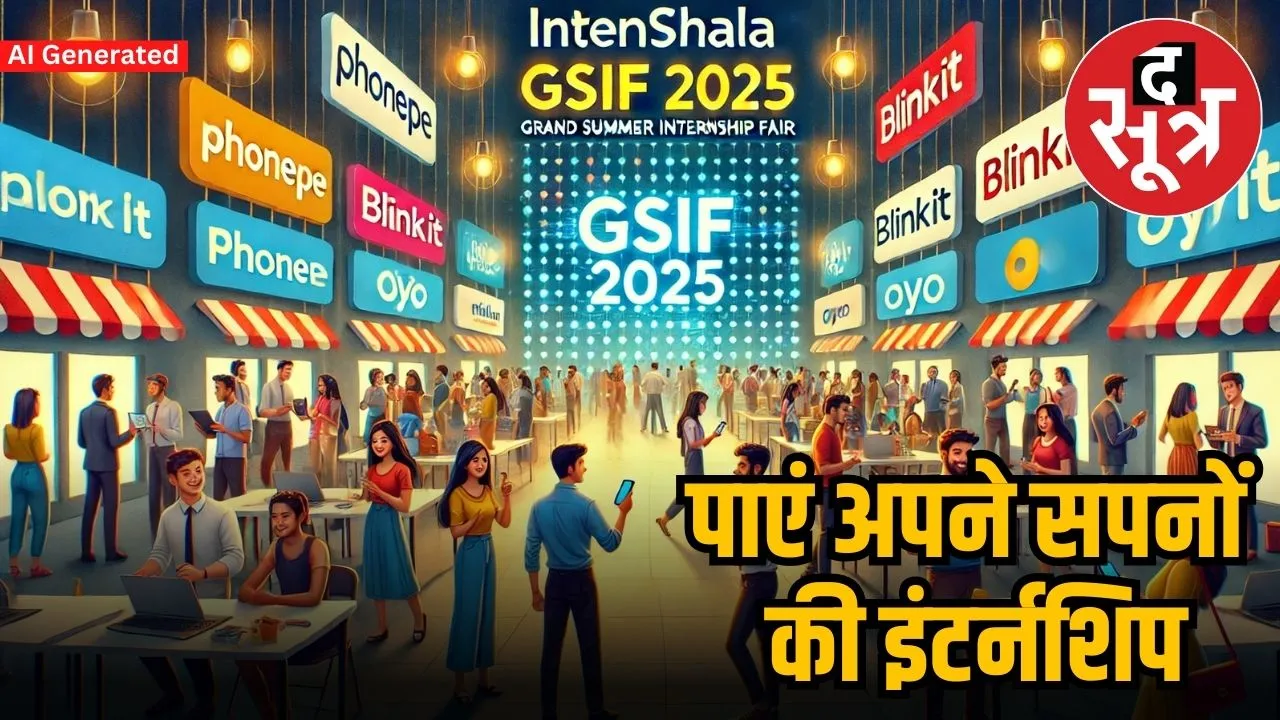 internshala internship