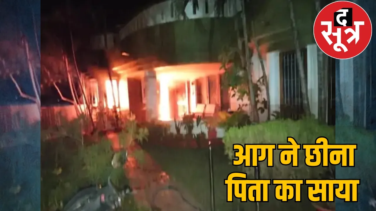Bhilai Steel Plant DGM father burnt alive the sootr