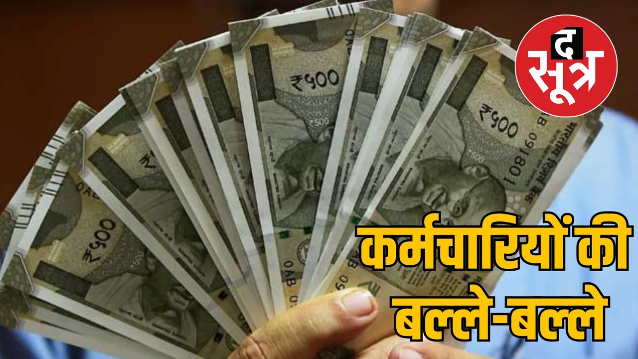 mp transco double allowance pay for hotline maintenance workers