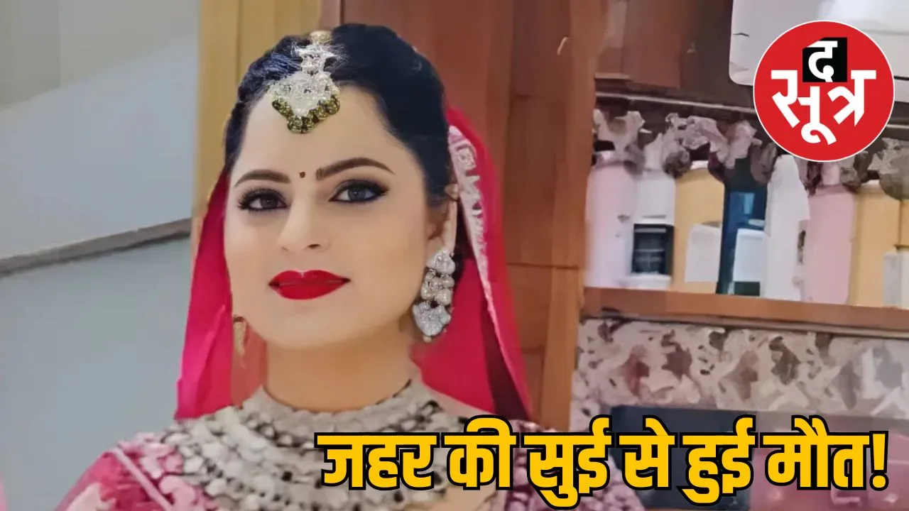 bhopal-mahila-doctor