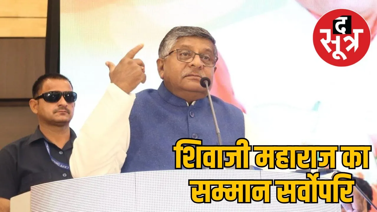 Ravi Shankar Prasad