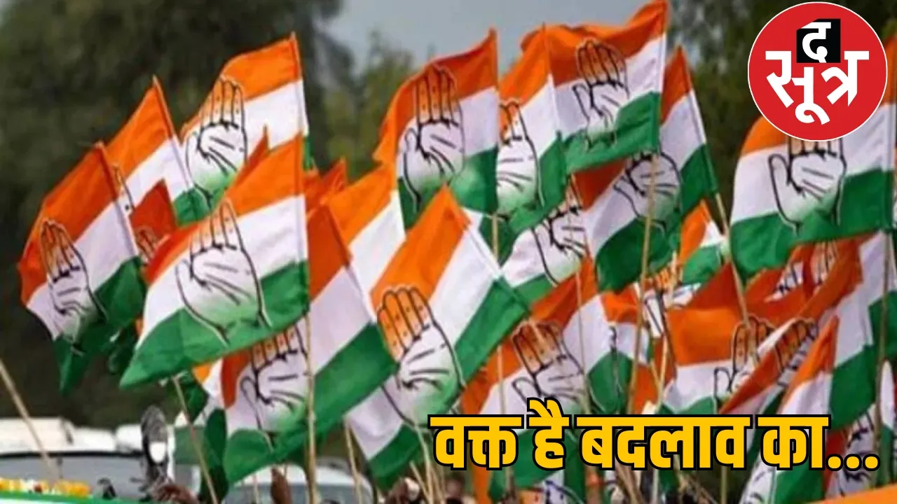 Congress changed the presidents of 11 districts the sootr
