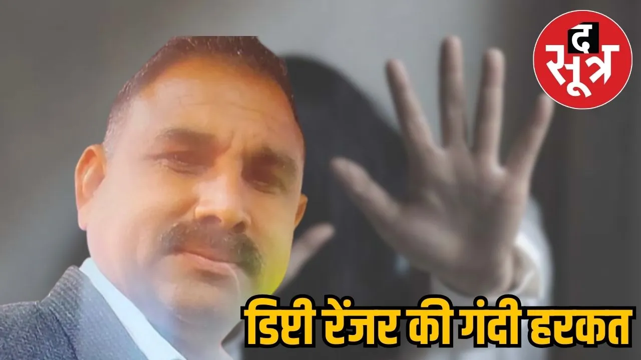 khandwa