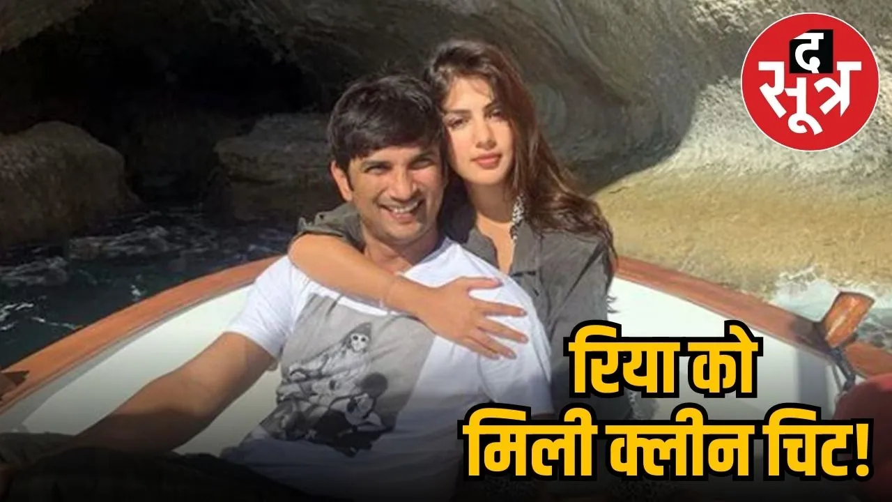 Sushant Singh 