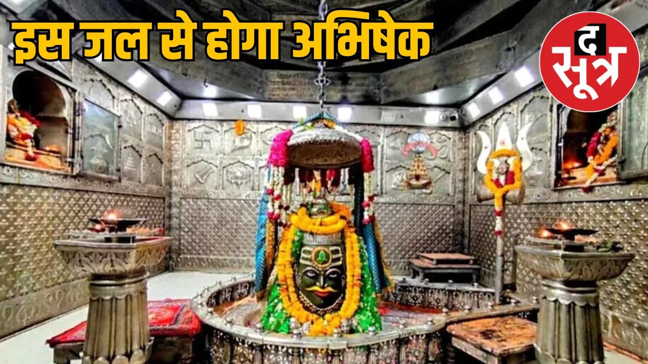 mahamandhir-hindu-new