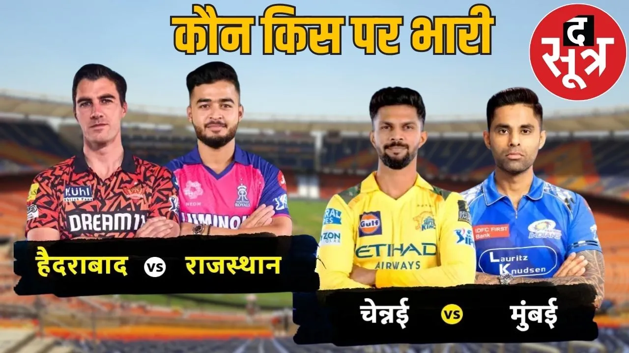 double decor ipl