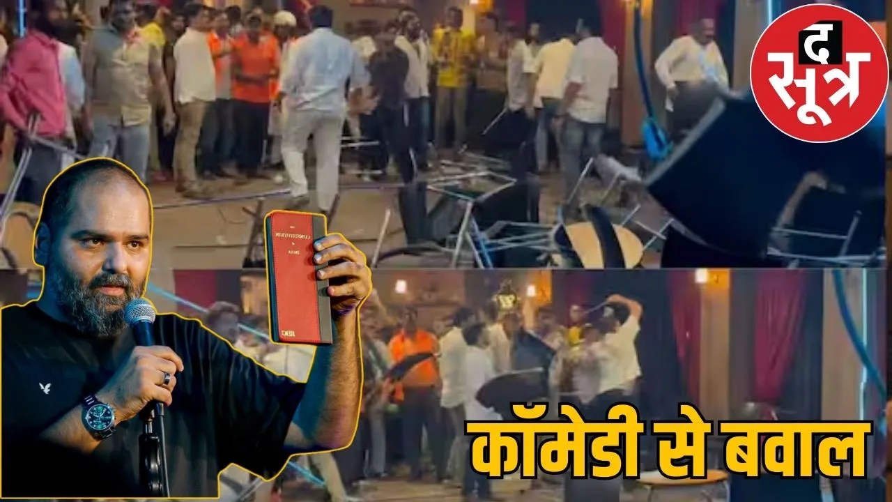 kunala kamra