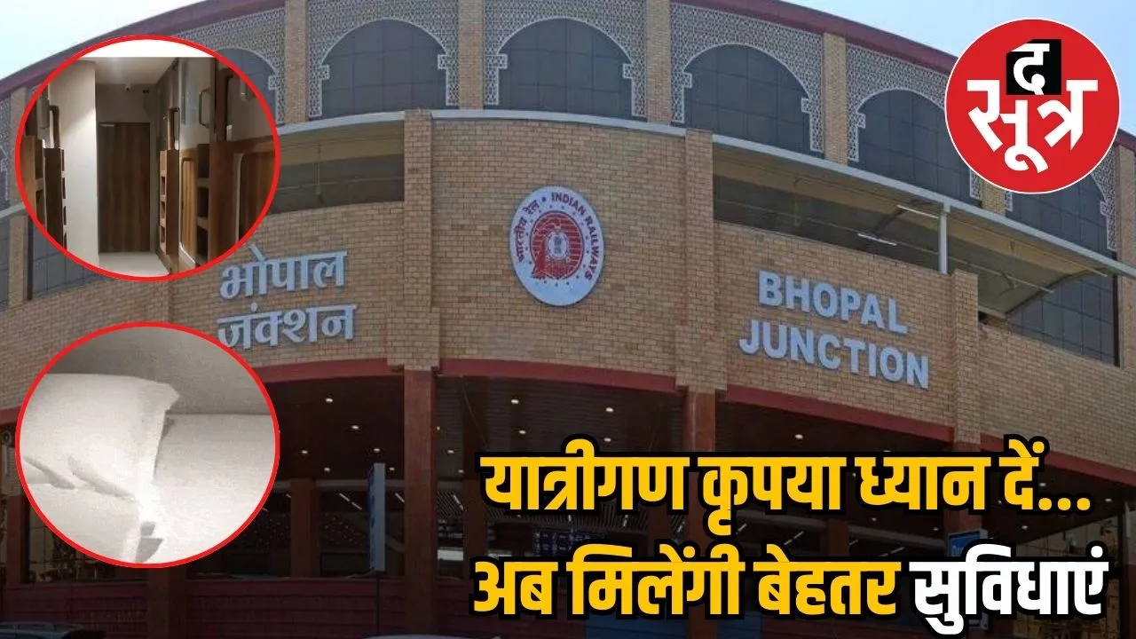 bhopal station