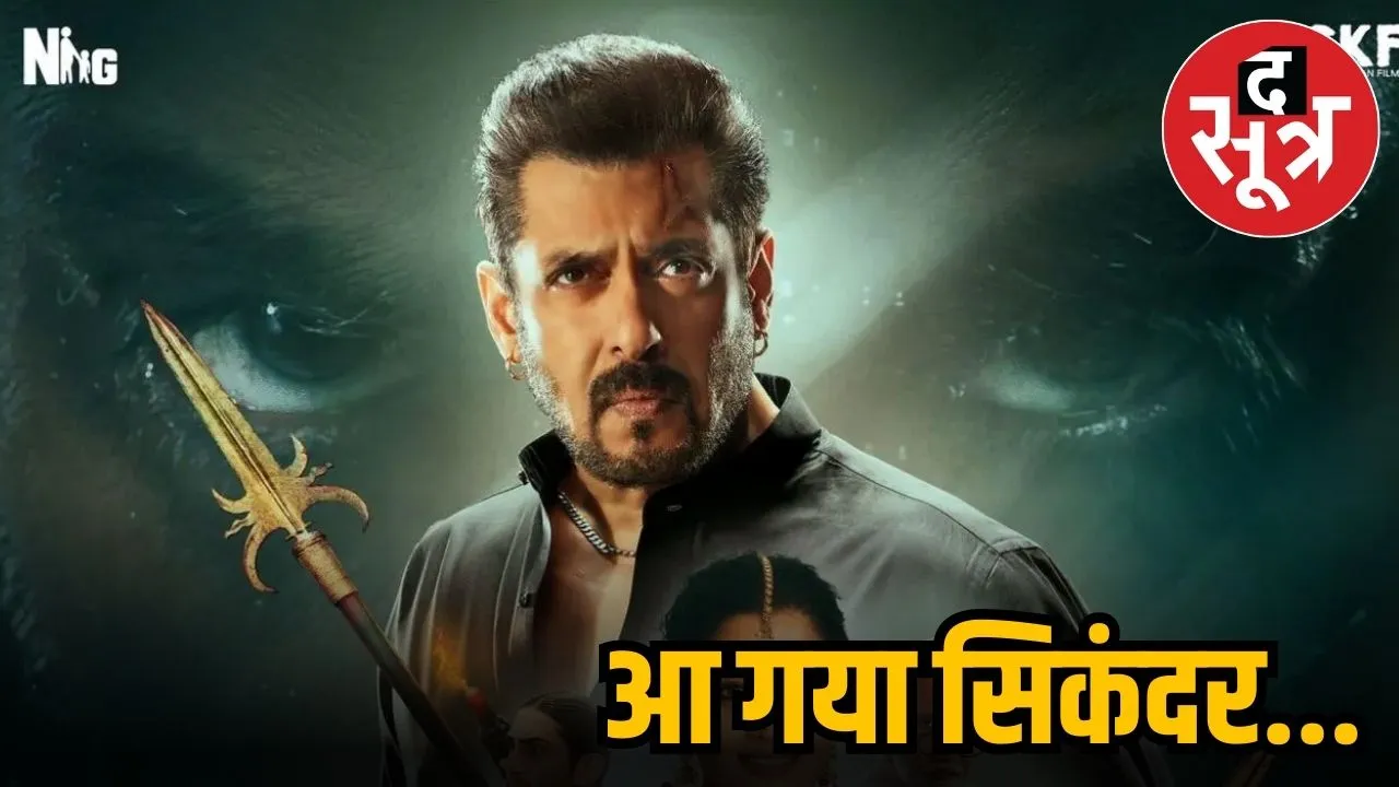 sikandar trailer 