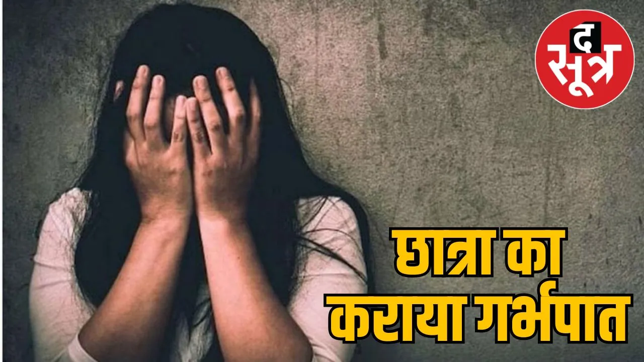 Nursing student raped