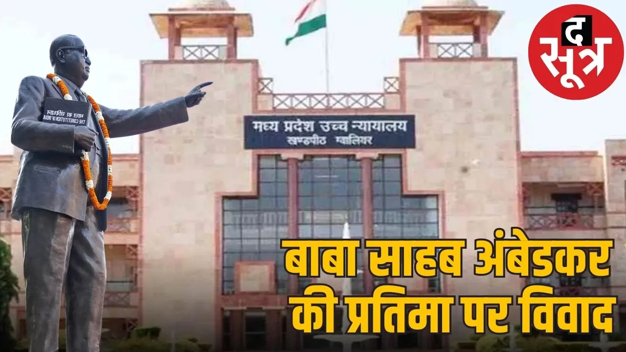 baba saheb ambedkar