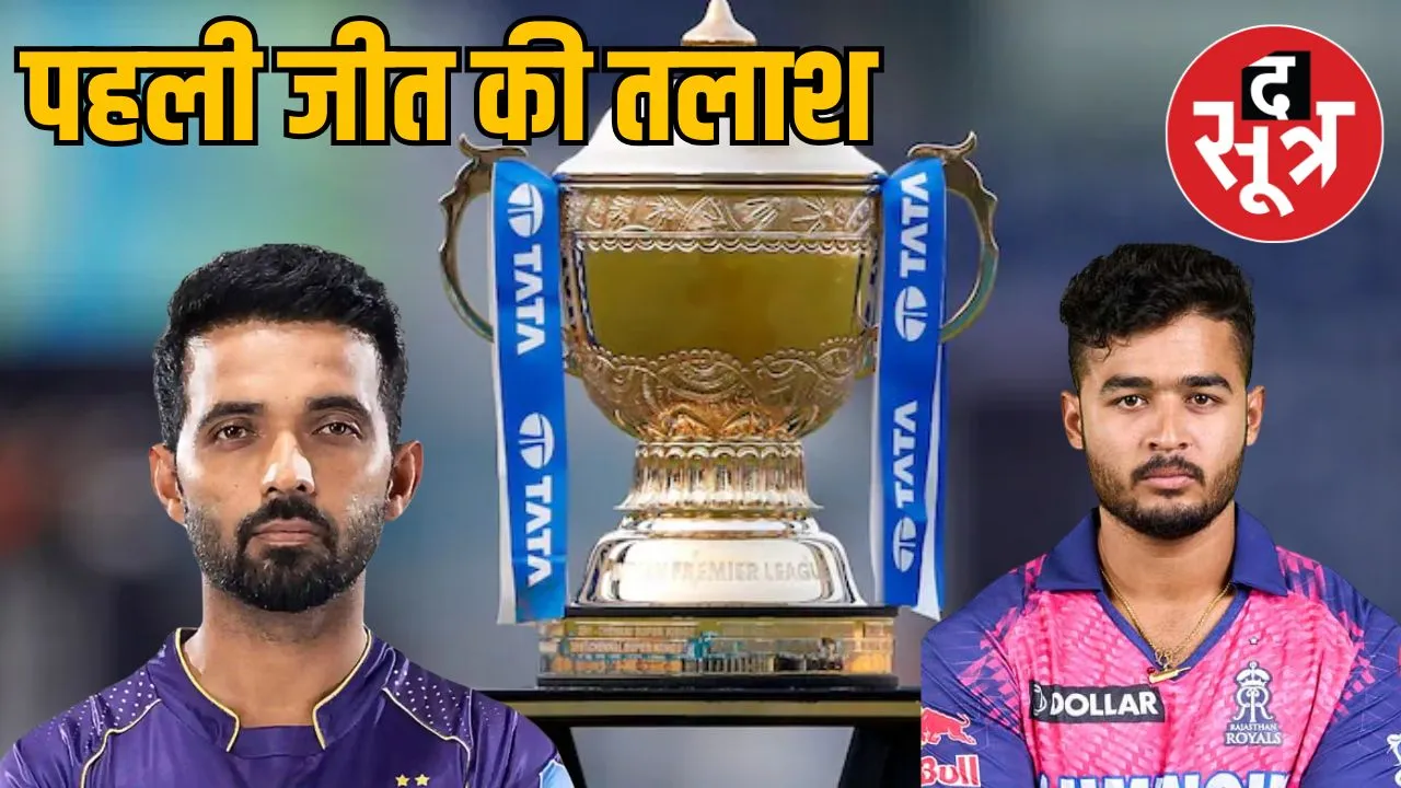 ipl-2025-kkr-vs-rr