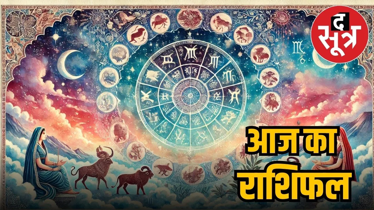26 march 2025 horoscope