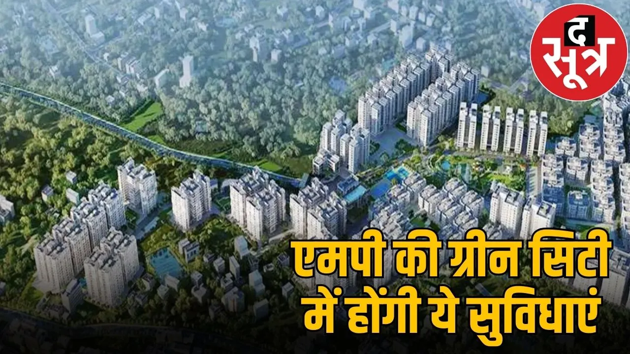 green city mp 