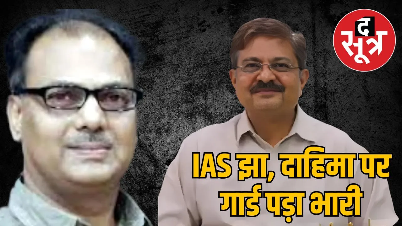 senior IAS officers