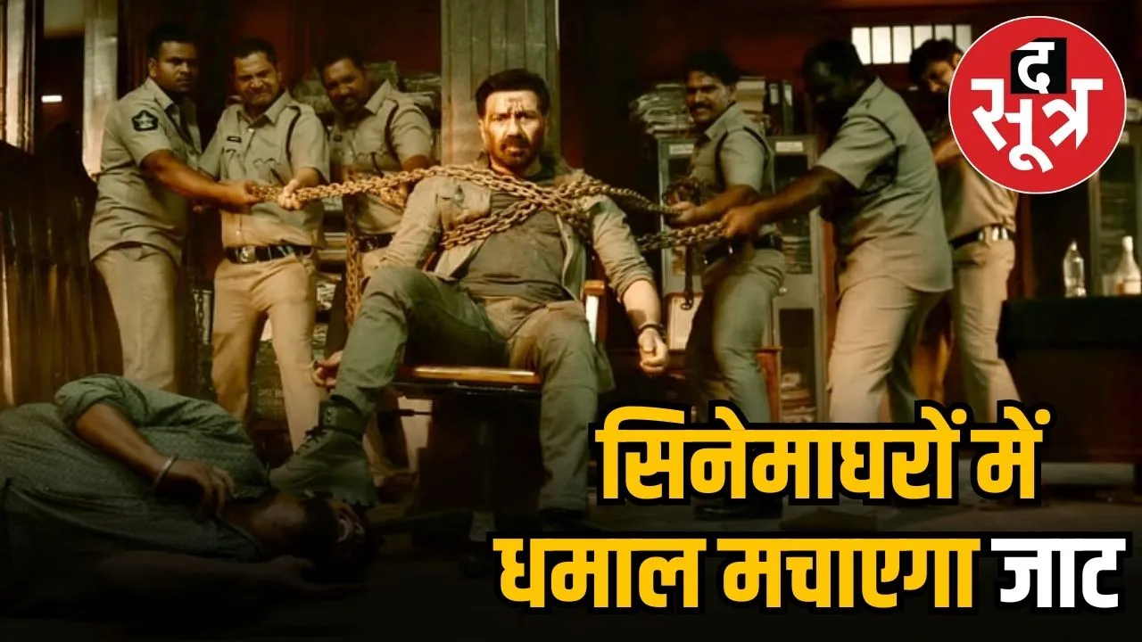 jaat trailer out