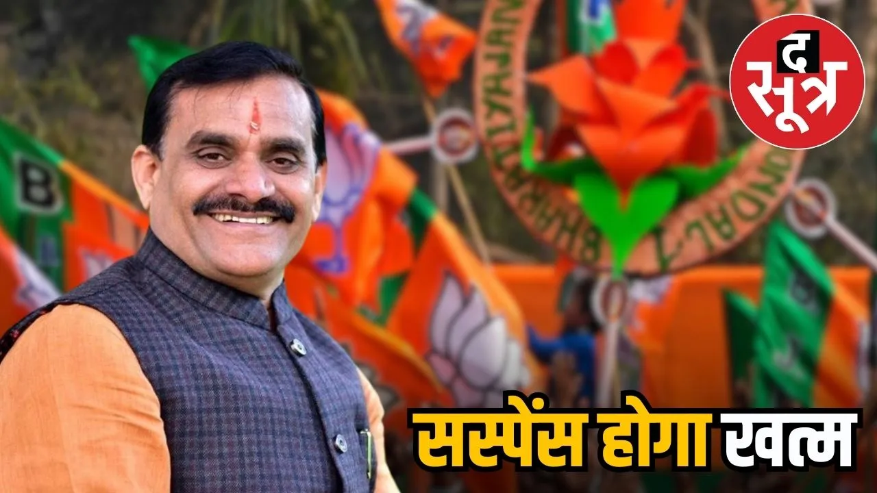 mp bjp president vd sharma