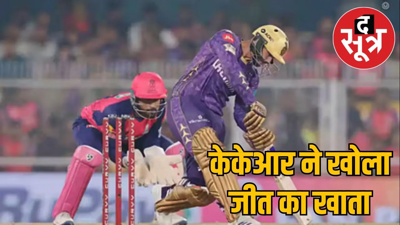 kkr-vs-rr-ipl-2025