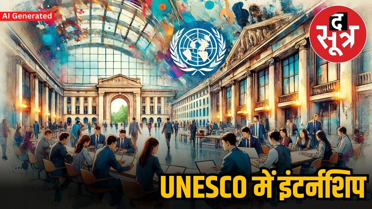 UNESCO Internship 2025