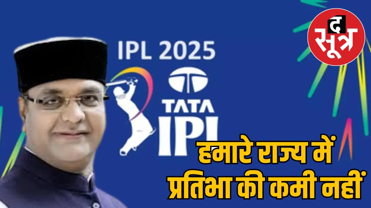 ipl-2025-madhya-pradesh