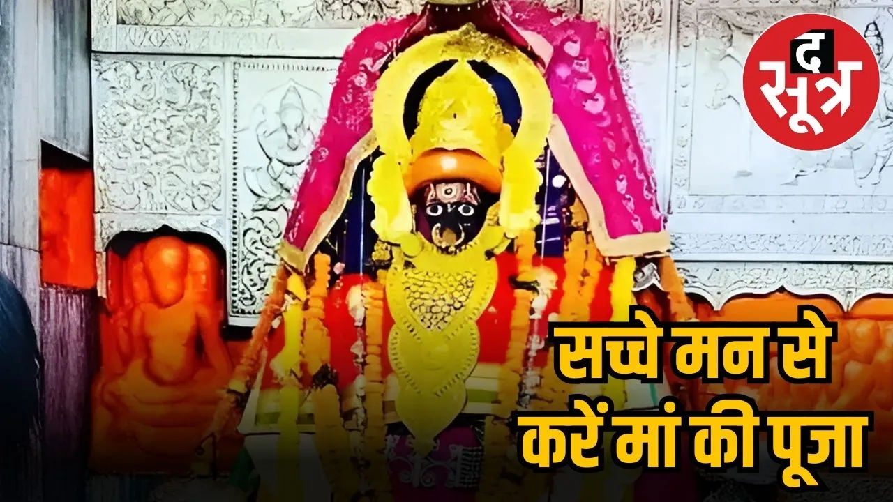 navratriii