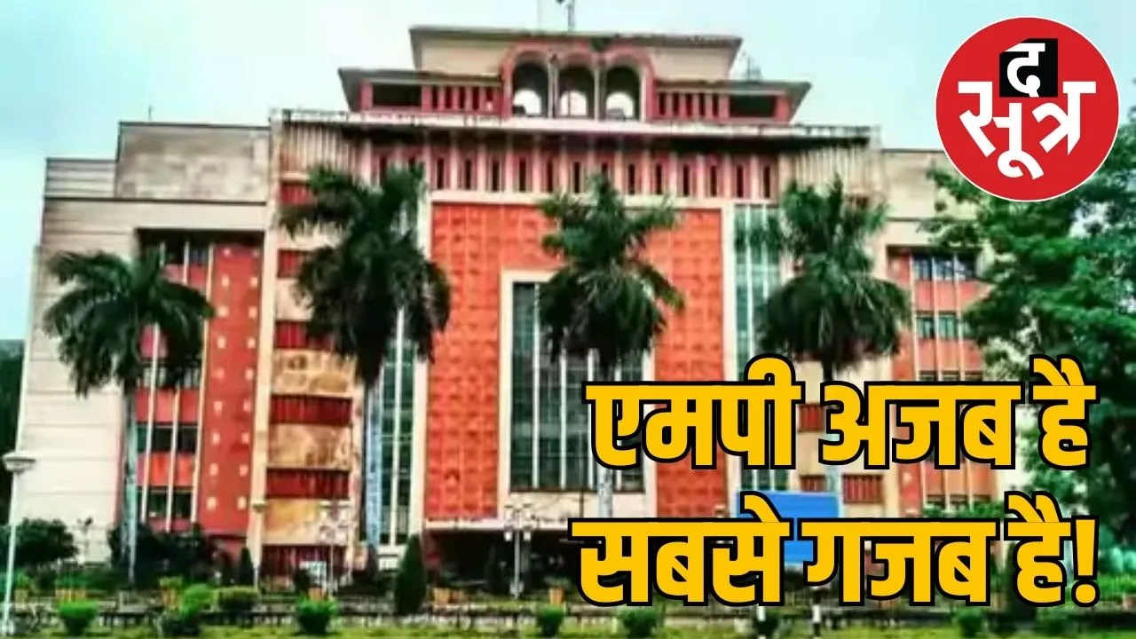 ban on promotion rti