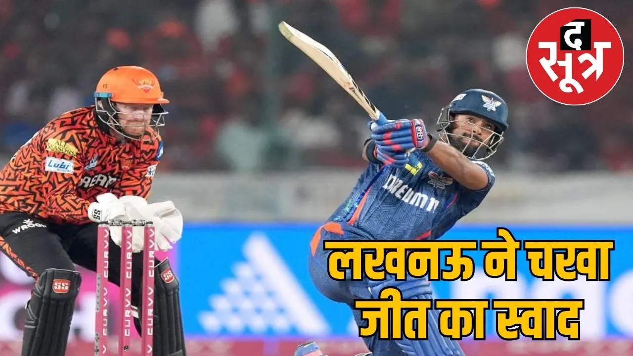 lucknow-super-giants-beat
