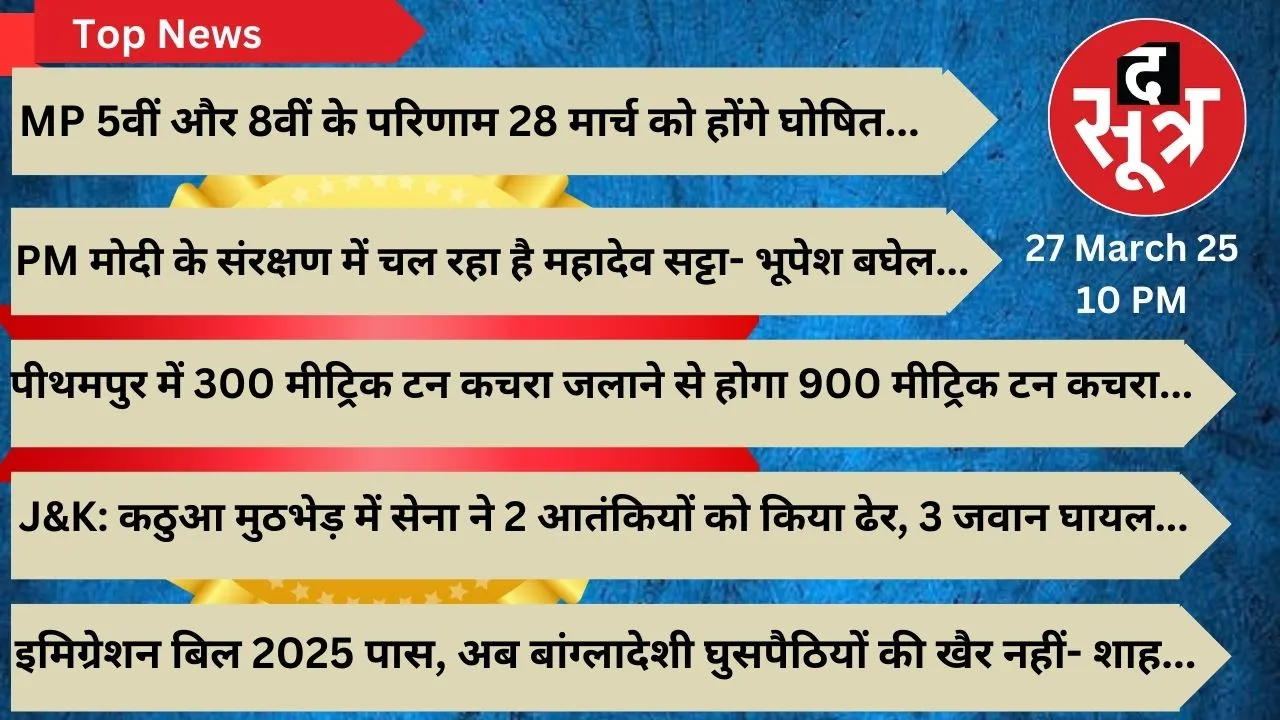 top news sootr 27 march