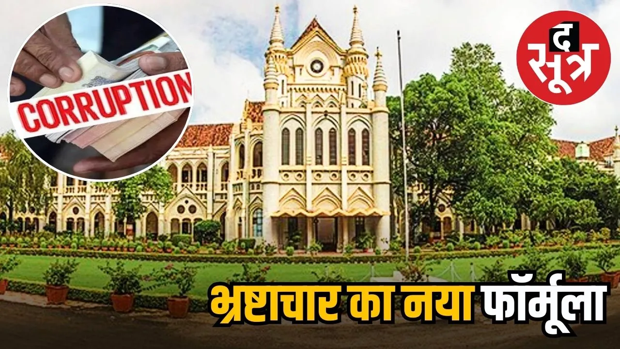 ANUPUR NEWS