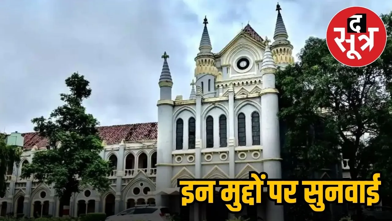 mp jablpur high court