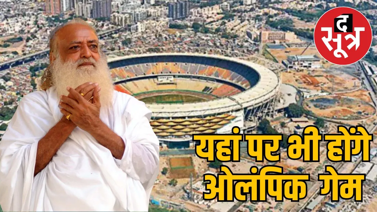 ahmedabad-2036-olympics-preparation