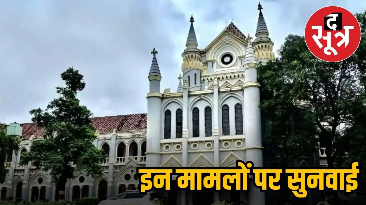 mp jablpur high court