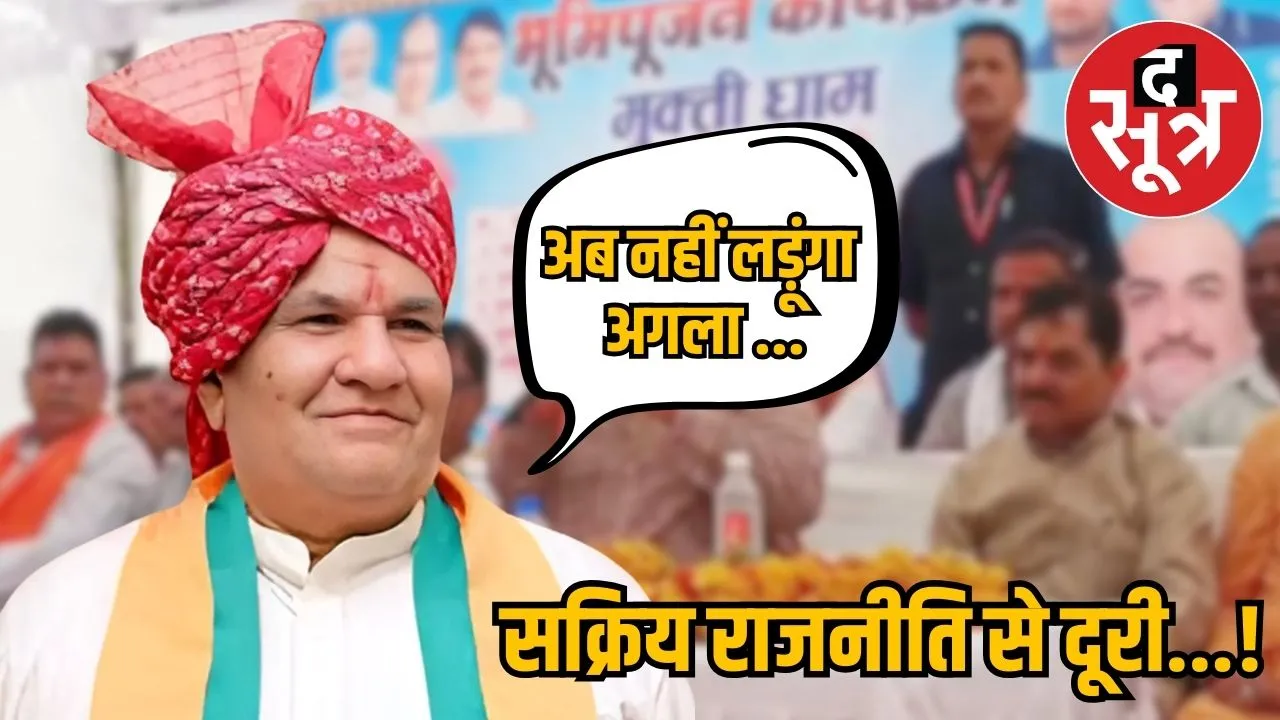karan singh verma