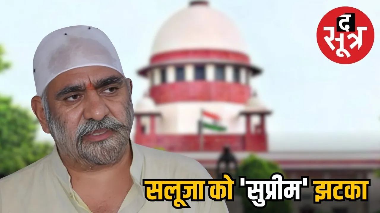 Rajendra Saluja
