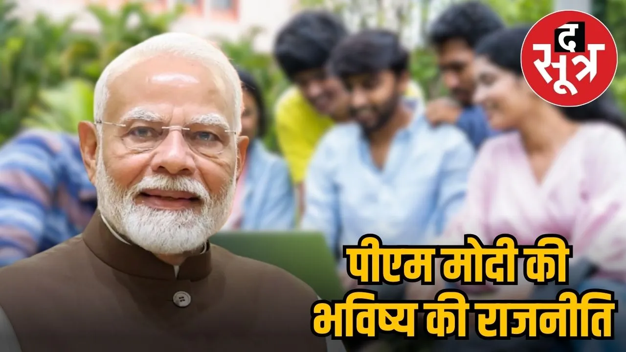mp bjp