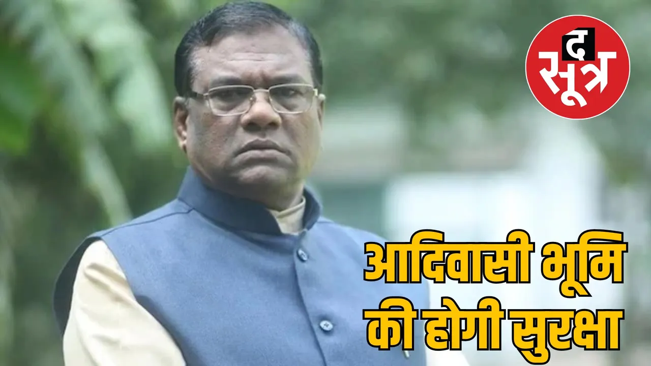 BJP MP Faggan Singh Kulaste statement tribal land transfer law