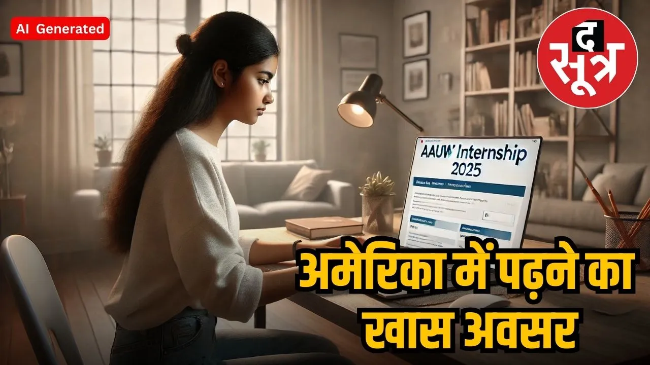 MANYA JAIN - 2025-03-29T155743.512